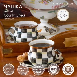 Чашка чайная Courtly Check 89205